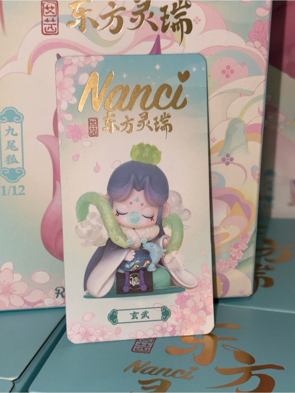 Rolife Nanci Oriental Auspiciousness series "Black Tortoise" card confirmed only